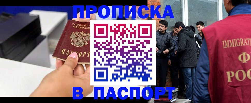 где прописаться в Чайковском