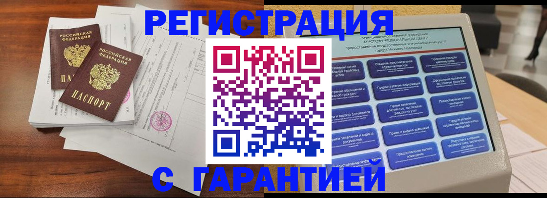 регистрация для школы в Чайковском