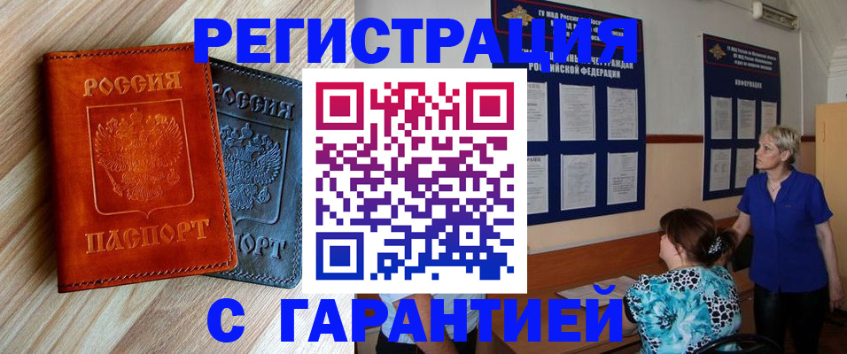 регистрация для школы в Чайковском